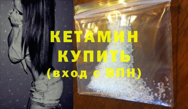 Где купить Пермь Cocaine  Меф  СК  Конопля  Гашиш 