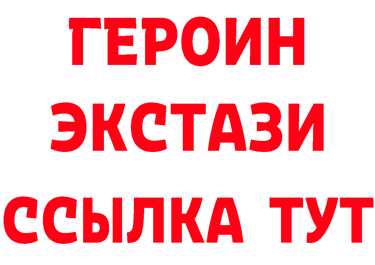 ТГК концентрат ТОР дарк нет hydra Пермь