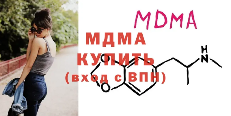 MDMA VHQ  blacksprut как зайти  Пермь 